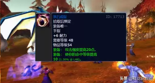 dnf60版本狂战带什么戒指刷图好　地下城60版本红眼装备-第1张
