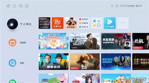 可以使用的多玩盒子　多玩盒子-第17张