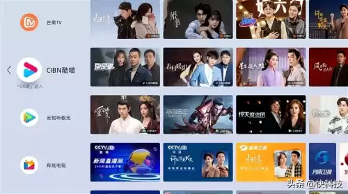 可以使用的多玩盒子　多玩盒子-第18张