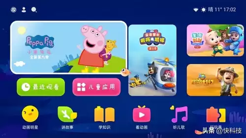 可以使用的多玩盒子　多玩盒子-第21张