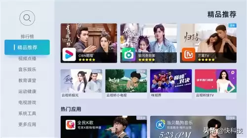 可以使用的多玩盒子　多玩盒子-第20张