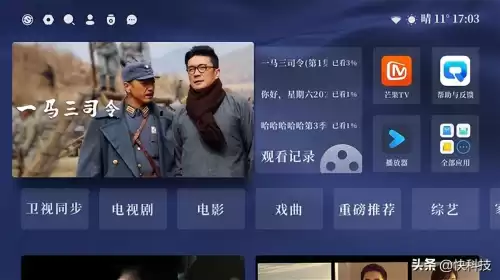可以使用的多玩盒子　多玩盒子-第22张