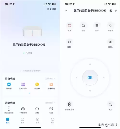 可以使用的多玩盒子　多玩盒子-第25张