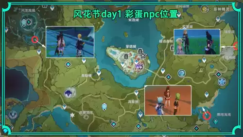 原神魔女套秘境在哪　秘境多的女主玄幻-第2张