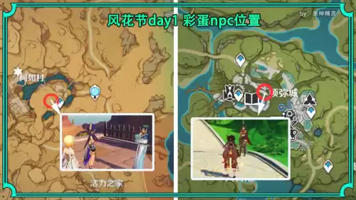原神魔女套秘境在哪　秘境多的女主玄幻-第3张
