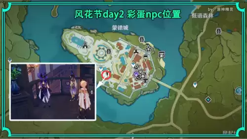 原神魔女套秘境在哪　秘境多的女主玄幻-第4张