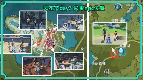 原神魔女套秘境在哪　秘境多的女主玄幻-第5张