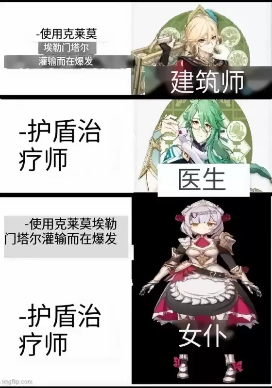 原神魔女套秘境在哪　秘境多的女主玄幻-第8张