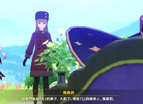 原神魔女套秘境在哪　秘境多的女主玄幻-第7张