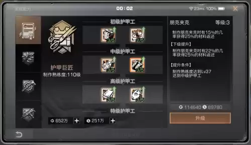 明日之后皮革怎么做不了　明日之后皮革是每个人都能做的么-第5张
