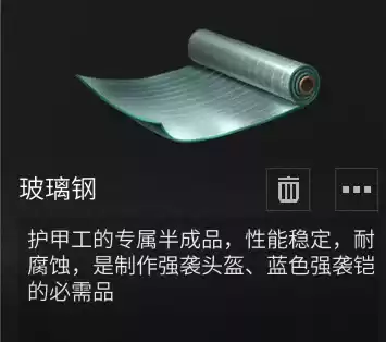 明日之后皮革怎么做不了　明日之后皮革是每个人都能做的么-第10张