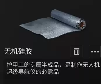 明日之后皮革怎么做不了　明日之后皮革是每个人都能做的么-第13张