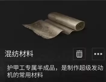 明日之后皮革怎么做不了　明日之后皮革是每个人都能做的么-第16张