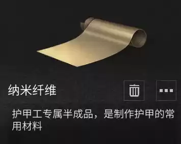 明日之后皮革怎么做不了　明日之后皮革是每个人都能做的么-第19张