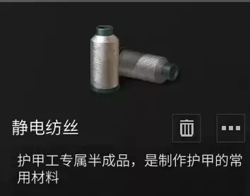 明日之后皮革怎么做不了　明日之后皮革是每个人都能做的么-第22张