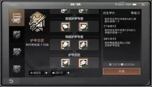 明日之后皮革怎么做不了　明日之后皮革是每个人都能做的么-第24张