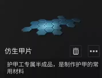明日之后皮革怎么做不了　明日之后皮革是每个人都能做的么-第25张