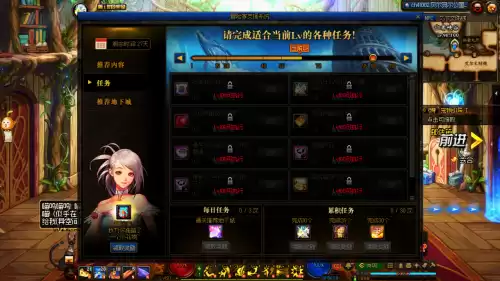 dnf110级版本　地下城与勇士110版本-第3张