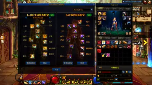 dnf110级版本　地下城与勇士110版本-第4张
