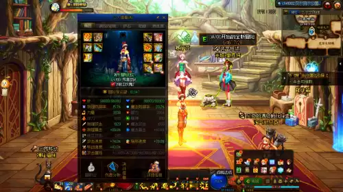dnf110级版本　地下城与勇士110版本-第5张