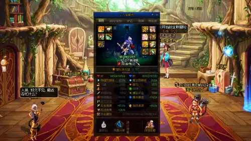 dnf110级版本　地下城与勇士110版本-第6张