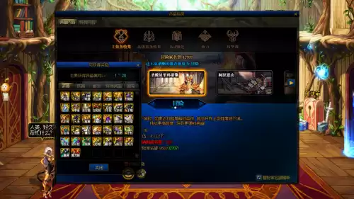 dnf110级版本　地下城与勇士110版本-第7张