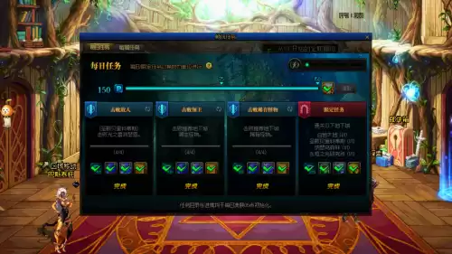 dnf110级版本　地下城与勇士110版本-第10张