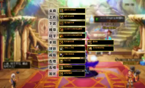 dnf110级版本　地下城与勇士110版本-第12张