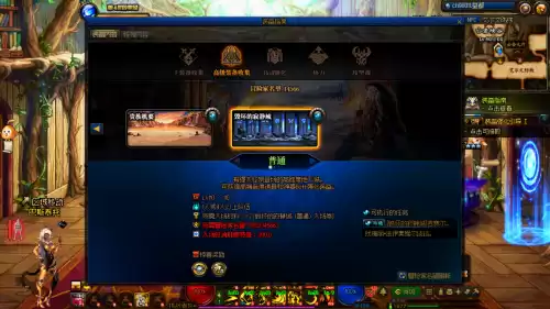 dnf110级版本　地下城与勇士110版本-第13张