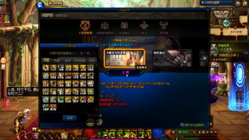 dnf110级版本　地下城与勇士110版本-第14张