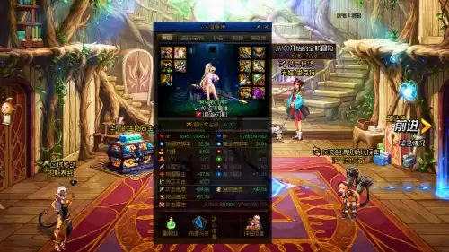 dnf110级版本　地下城与勇士110版本-第15张
