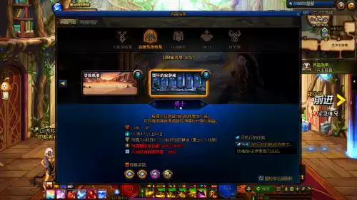 dnf110级版本　地下城与勇士110版本-第16张