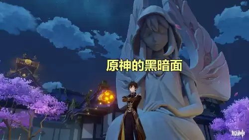 原神眼狩令什么时候开始的　原神眼狩令是谁提出的-第6张