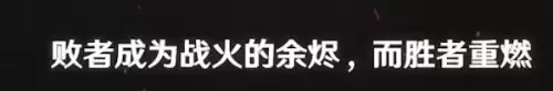 原神眼狩令什么时候开始的　原神眼狩令是谁提出的-第16张