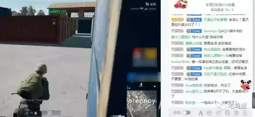 绝地求生在哪里直播平台直播好　绝地求生最新直播-第4张