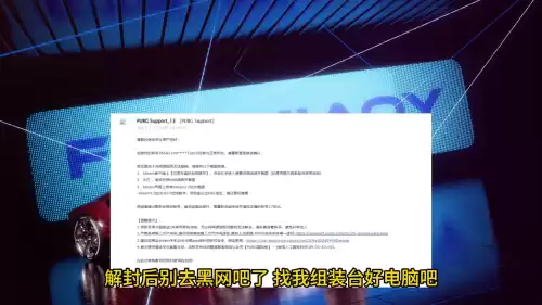 刺激战场pubg怎么修改密码　刺激战场密码忘了怎么办-第4张