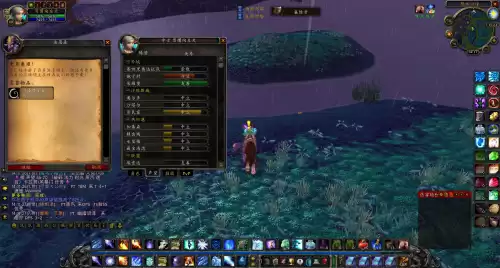魔兽世界9.0大量孢子任务怎么做　魔兽世界孢子村声望开启-第1张