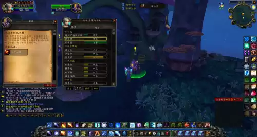 魔兽世界9.0大量孢子任务怎么做　魔兽世界孢子村声望开启-第7张