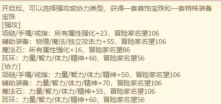 地下城与勇士勇士连接超时　地下城与勇士老是掉线-第6张