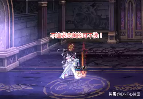 2022dnf红眼新春宝珠　DNF红眼附魔-第4张
