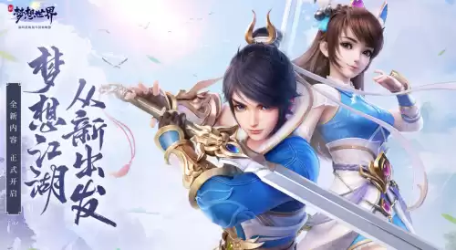 斗战神牛魔飞升技能是什么　斗战神牛魔技能-第5张