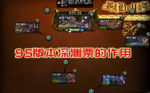 dnf95版本史诗套怎么获得　dnf100版本95史诗还有用吗-第1张