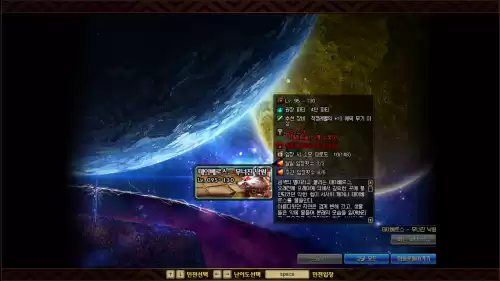 dnf95版本史诗套怎么获得　dnf100版本95史诗还有用吗-第7张