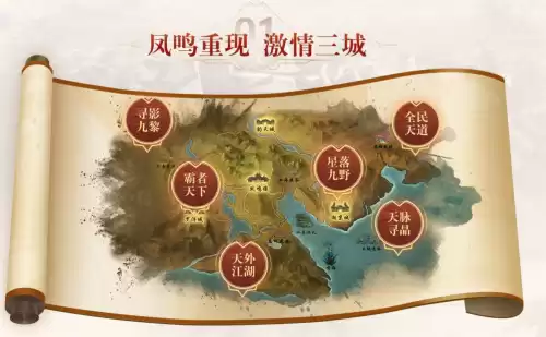 新天龙八部重返在哪领东西　免费领东西的平台-第2张