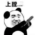 吃鸡怎么取消自动准备　吃鸡怎么取消预约功能-第1张