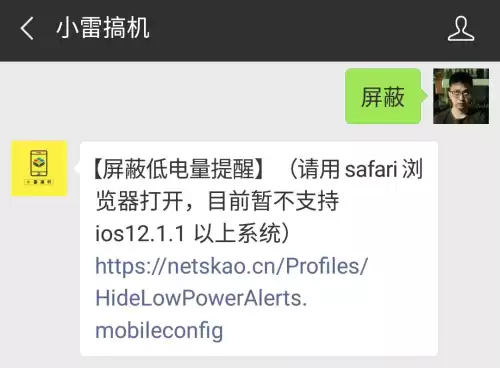 吃鸡怎么取消自动准备　吃鸡怎么取消预约功能-第7张