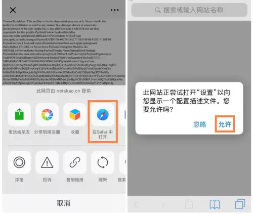 吃鸡怎么取消自动准备　吃鸡怎么取消预约功能-第8张