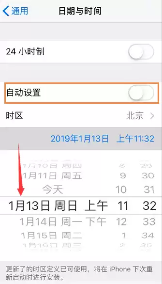 吃鸡怎么取消自动准备　吃鸡怎么取消预约功能-第13张