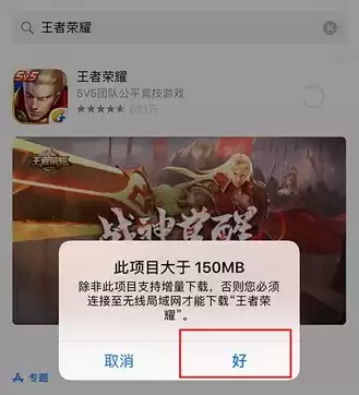 吃鸡怎么取消自动准备　吃鸡怎么取消预约功能-第12张