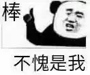 吃鸡怎么取消自动准备　吃鸡怎么取消预约功能-第15张